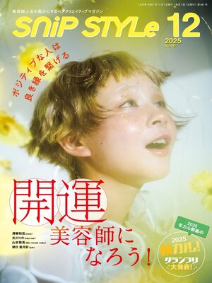 SNIP STYLE - Magazine